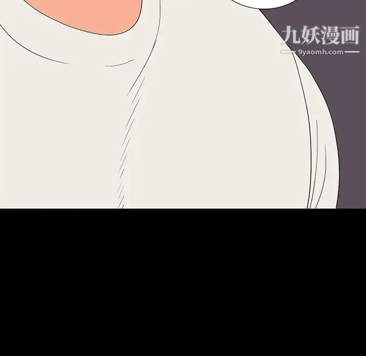 同室操戈 - 第10话 - page 34