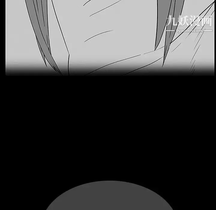 同室操戈 - 第10话 - page 50