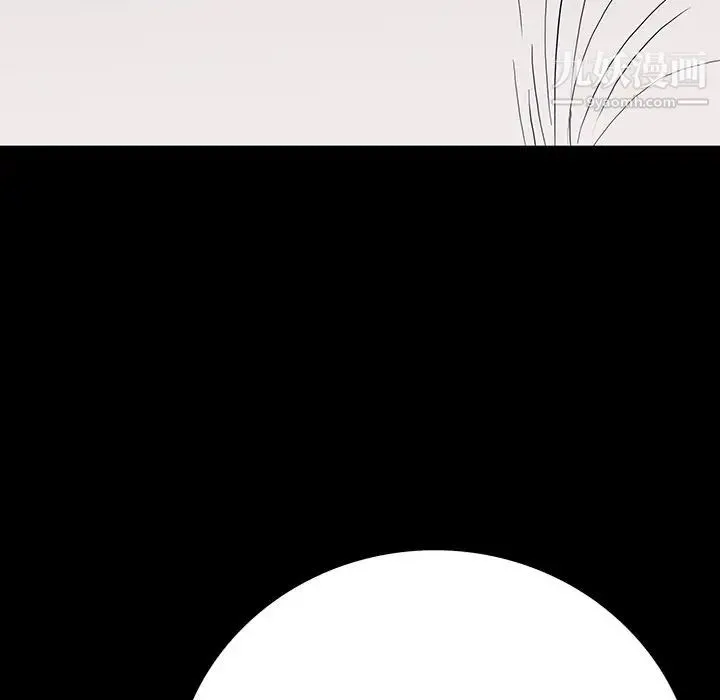 同室操戈 - 第10话 - page 67