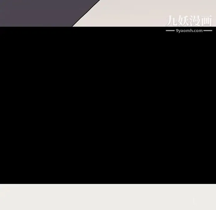 同室操戈 - 第10话 - page 70