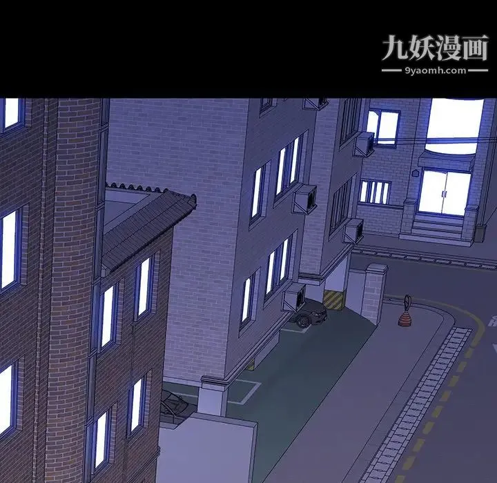 同室操戈 - 第10话 - page 100