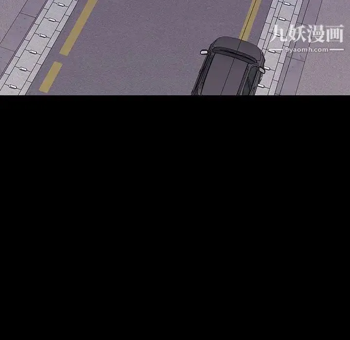 同室操戈 - 第10话 - page 102