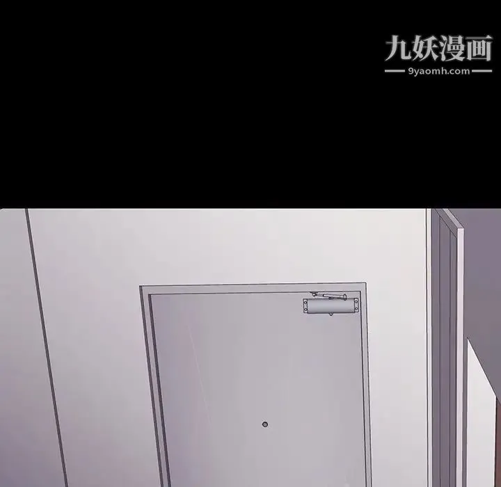 同室操戈 - 第10话 - page 103