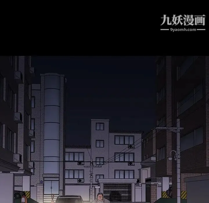 同室操戈 - 第10话 - page 110