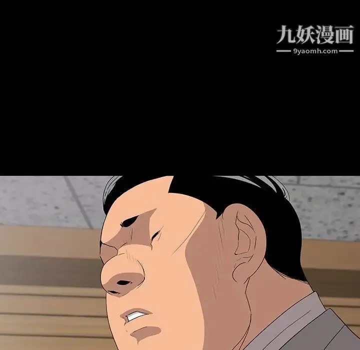 同室操戈 - 第24话-最终话（完结） - page 8