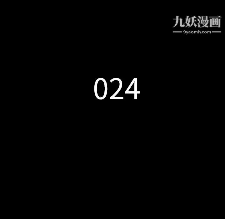 同室操戈 - 第24话-最终话（完结） - page 17