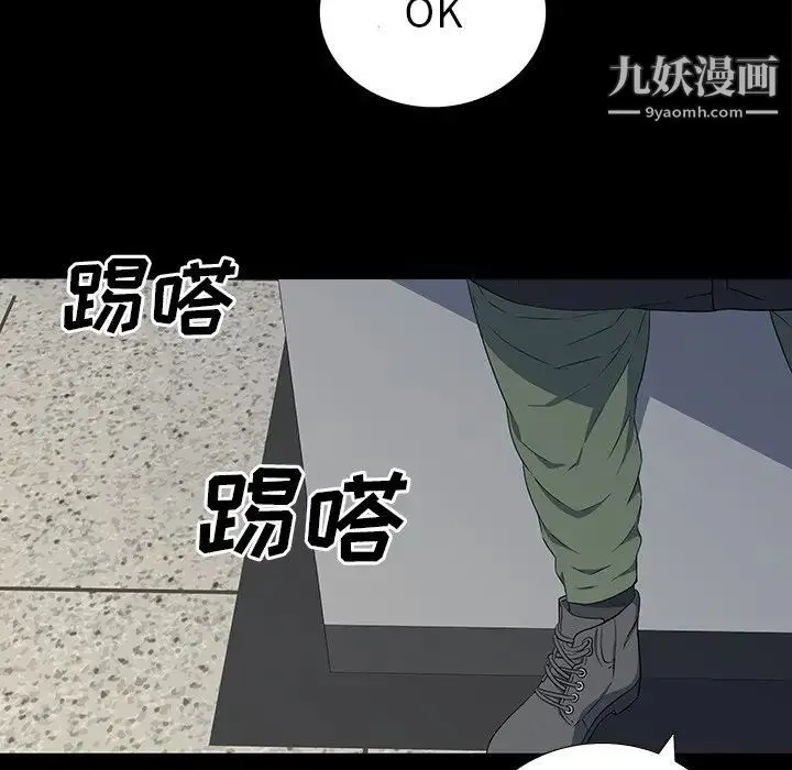 同室操戈 - 第24话-最终话（完结） - page 19