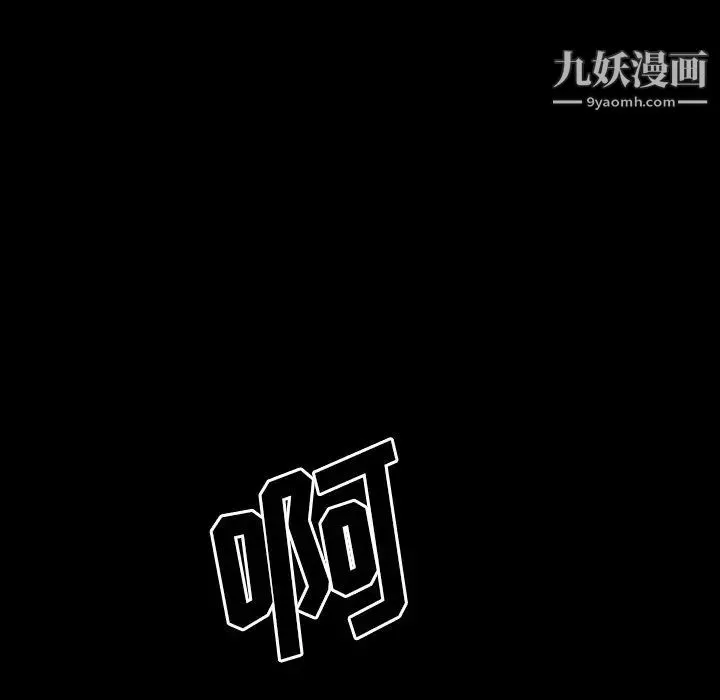 同室操戈 - 第24话-最终话（完结） - page 28