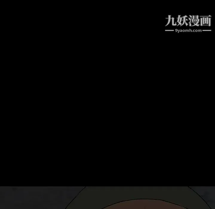 同室操戈 - 第24话-最终话（完结） - page 36