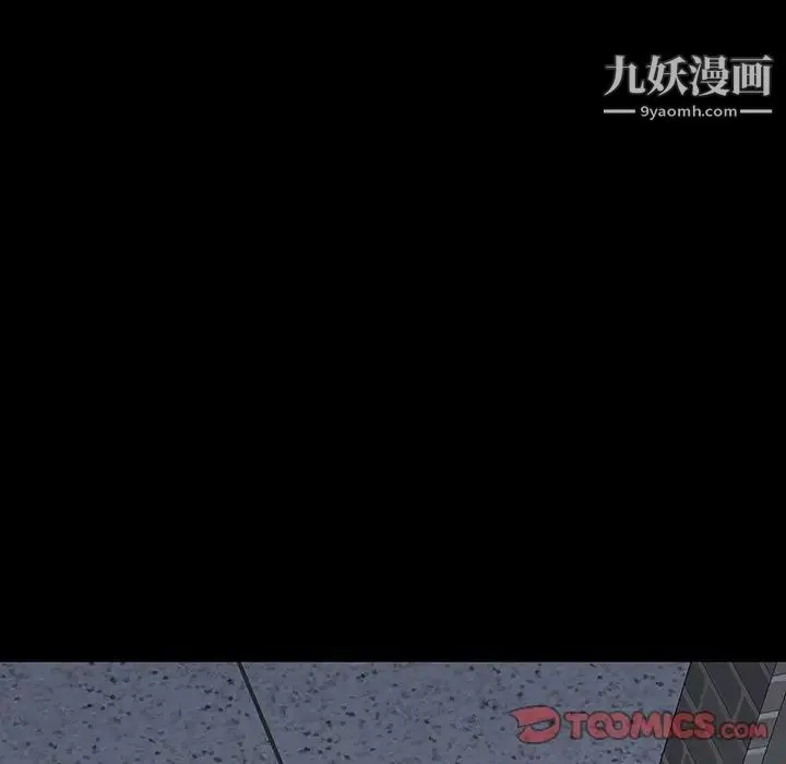 同室操戈 - 第24话-最终话（完结） - page 39