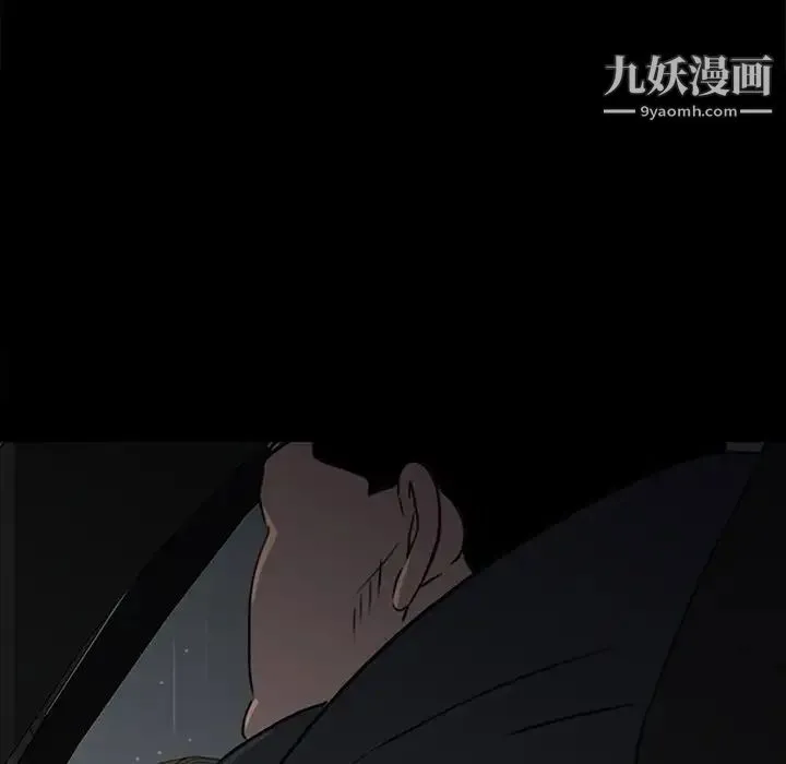 同室操戈 - 第24话-最终话（完结） - page 52