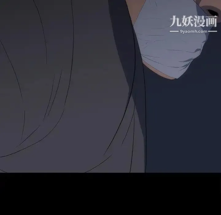 同室操戈 - 第24话-最终话（完结） - page 55