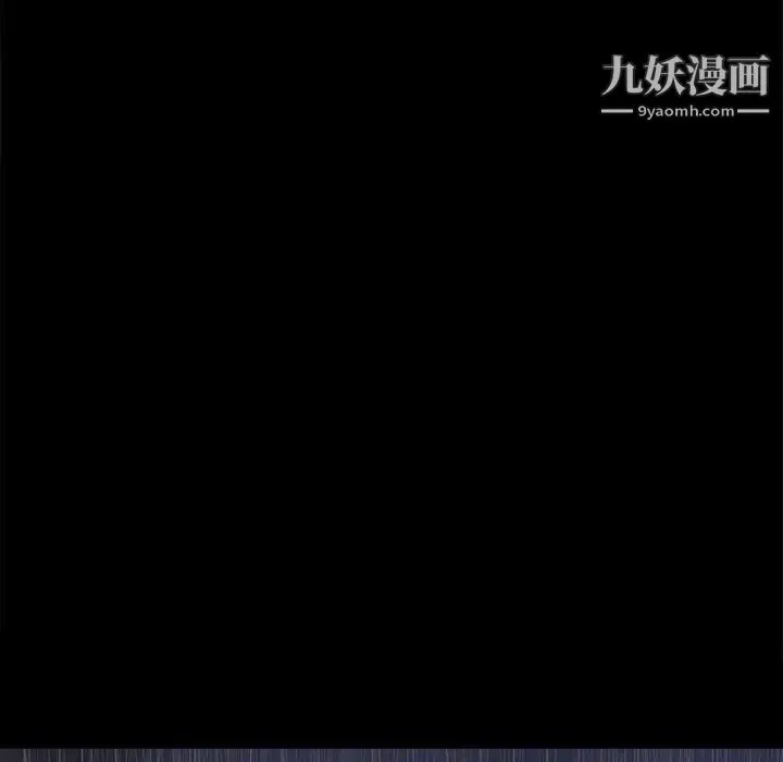 同室操戈 - 第24话-最终话（完结） - page 59