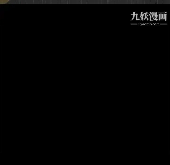 同室操戈 - 第24话-最终话（完结） - page 61