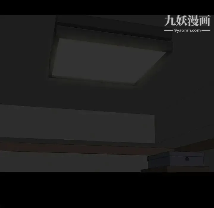 同室操戈 - 第24话-最终话（完结） - page 62