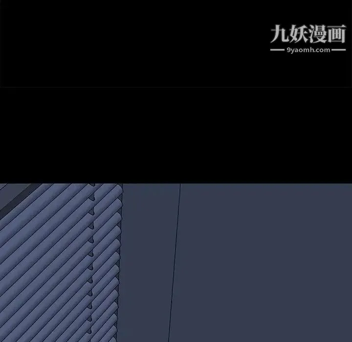 同室操戈 - 第24话-最终话（完结） - page 67