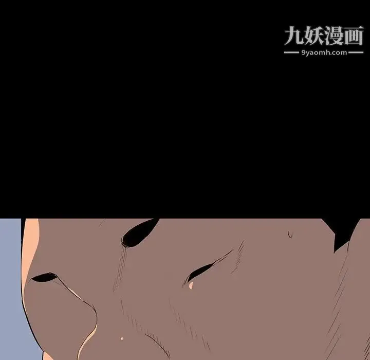 同室操戈 - 第24话-最终话（完结） - page 78