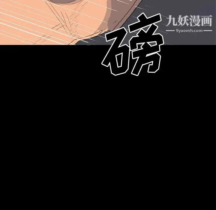 同室操戈 - 第24话-最终话（完结） - page 88