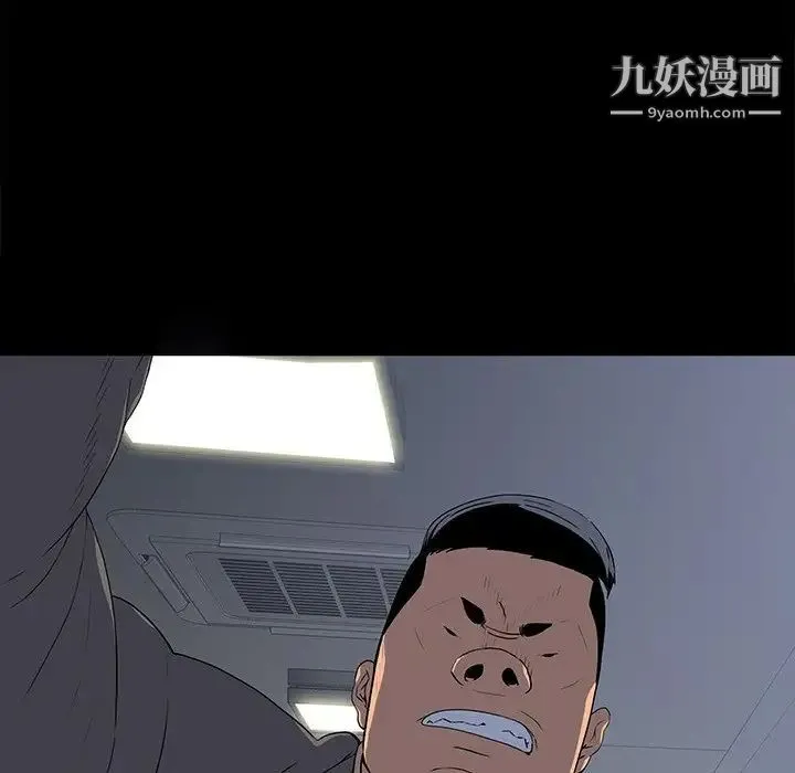 同室操戈 - 第24话-最终话（完结） - page 90