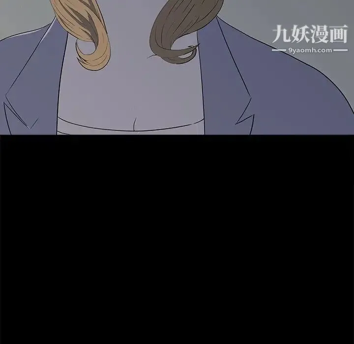 同室操戈 - 第24话-最终话（完结） - page 102