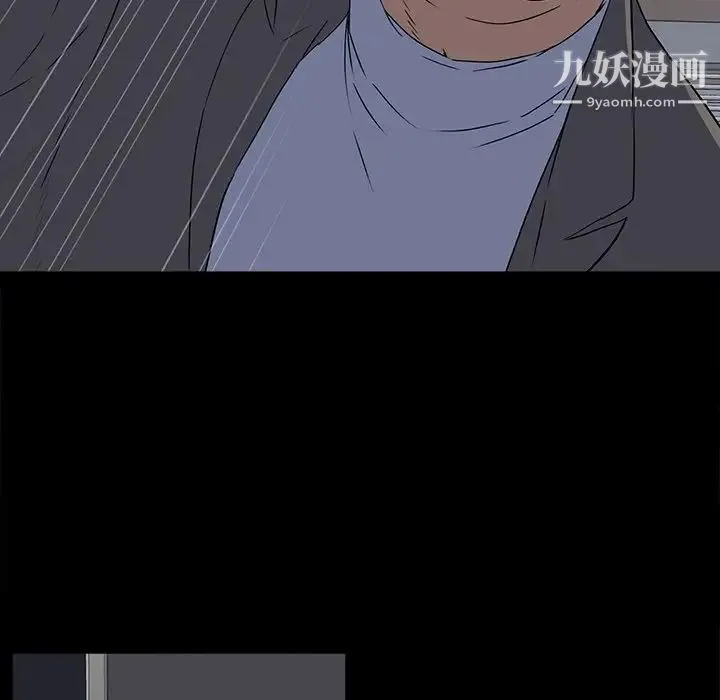 同室操戈 - 第24话-最终话（完结） - page 110
