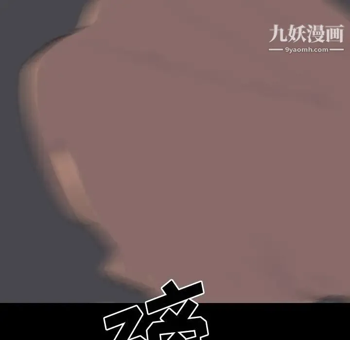 同室操戈 - 第24话-最终话（完结） - page 113