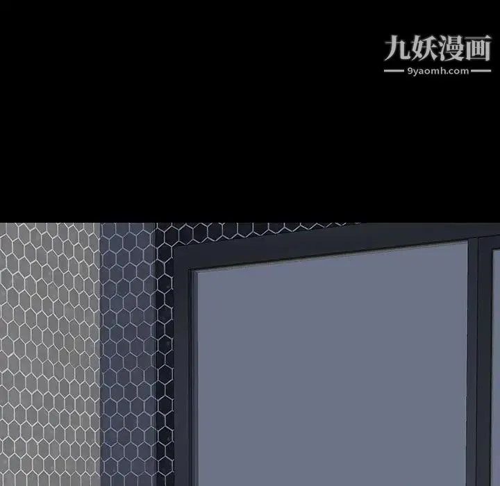 同室操戈 - 第24话-最终话（完结） - page 116