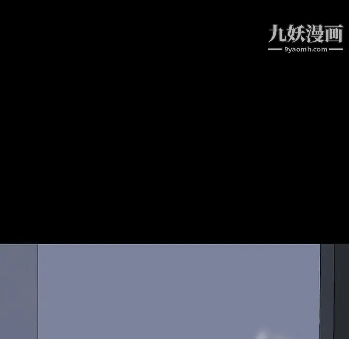 同室操戈 - 第24话-最终话（完结） - page 118