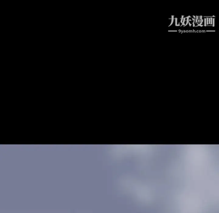 同室操戈 - 第24话-最终话（完结） - page 122