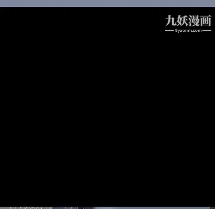 同室操戈 - 第24话-最终话（完结） - page 124