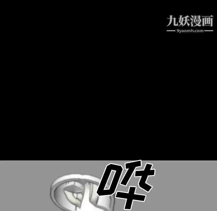 同室操戈 - 第24话-最终话（完结） - page 126