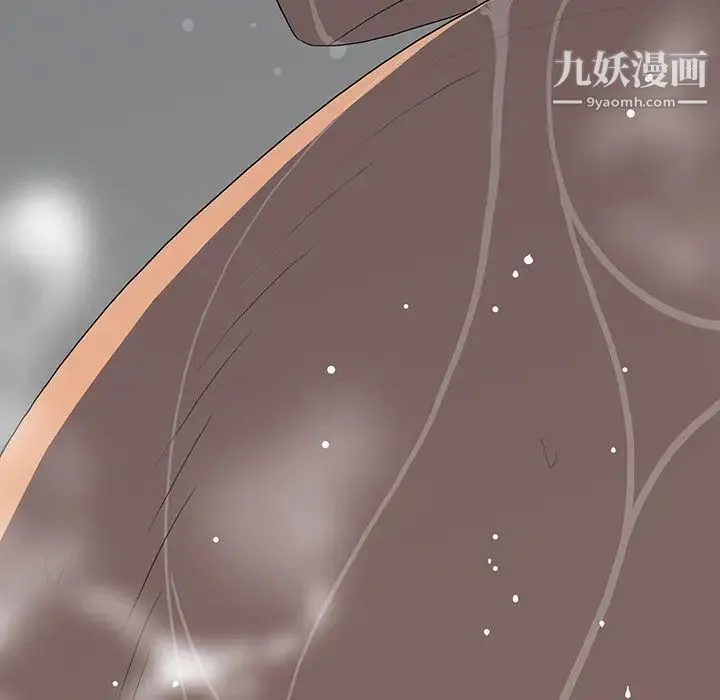同室操戈 - 第24话-最终话（完结） - page 134