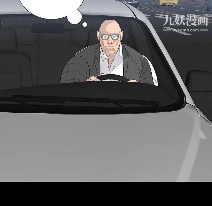 同室操戈 - 第18话 - page 26
