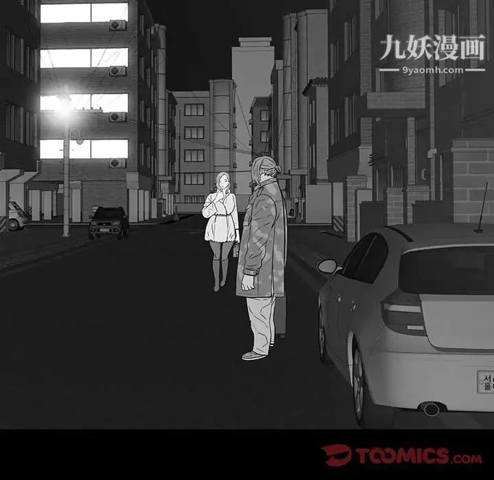 同室操戈 - 第18话 - page 75