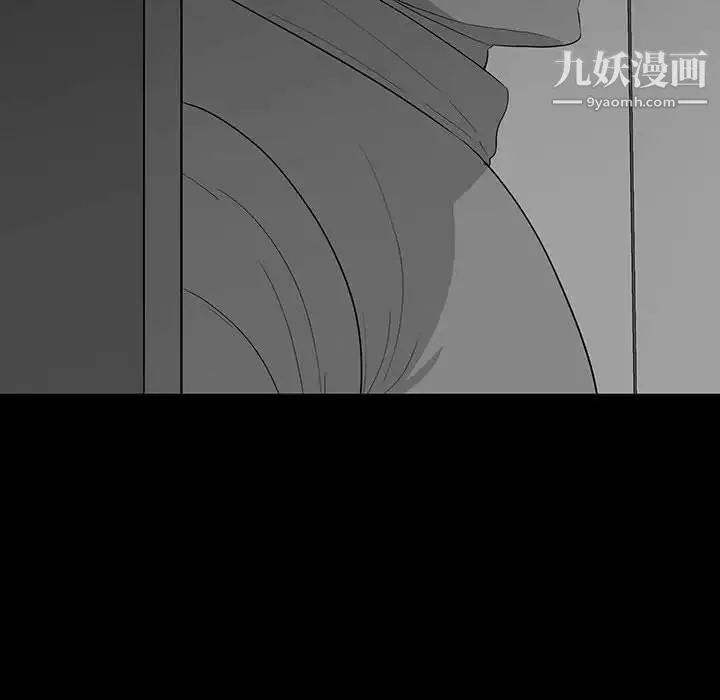 同室操戈 - 第18话 - page 82