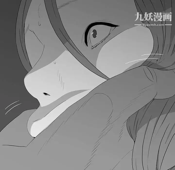 同室操戈 - 第18话 - page 112