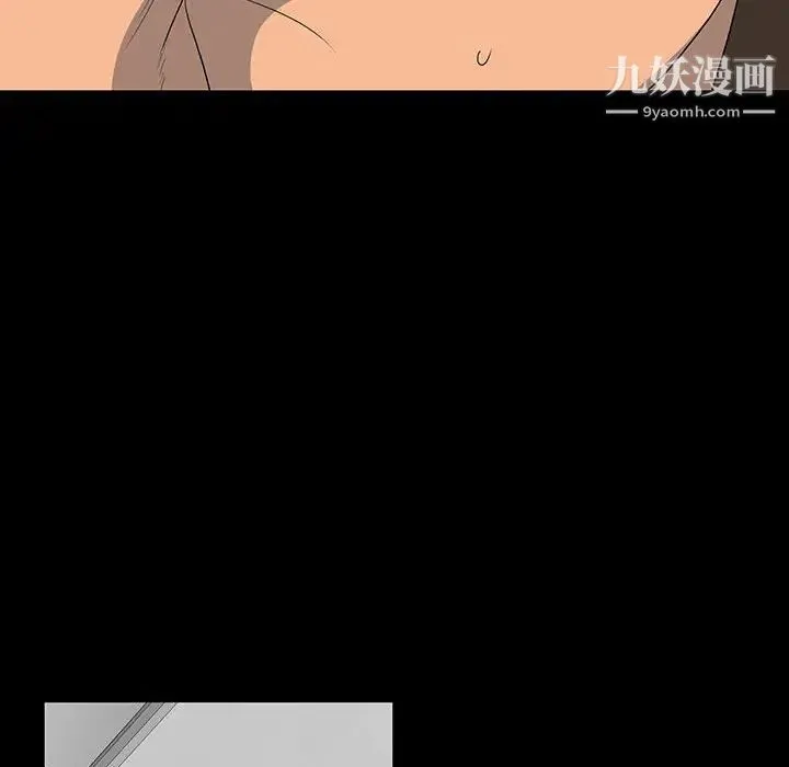 同室操戈 - 第18话 - page 115