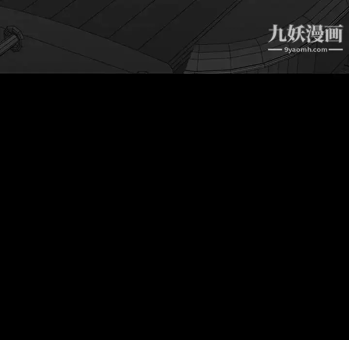 同室操戈 - 第18话 - page 124