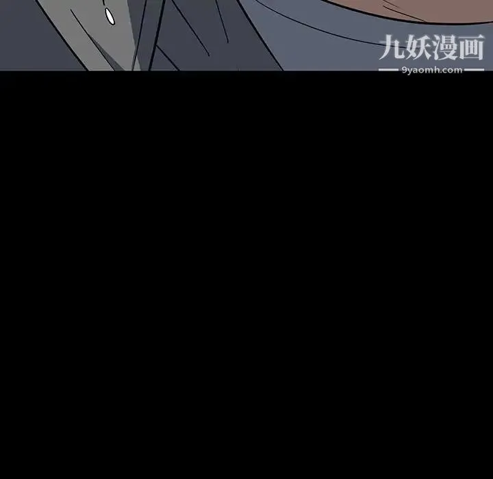 同室操戈 - 第18话 - page 128