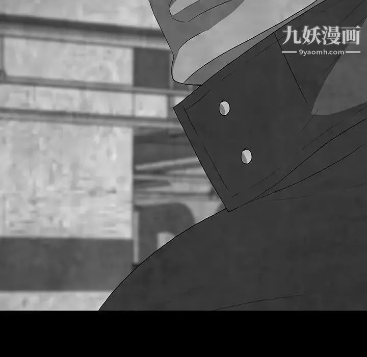 同室操戈 - 第21话 - page 35