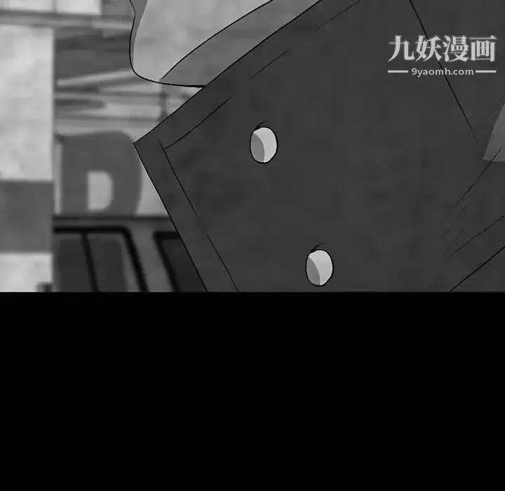 同室操戈 - 第21话 - page 38