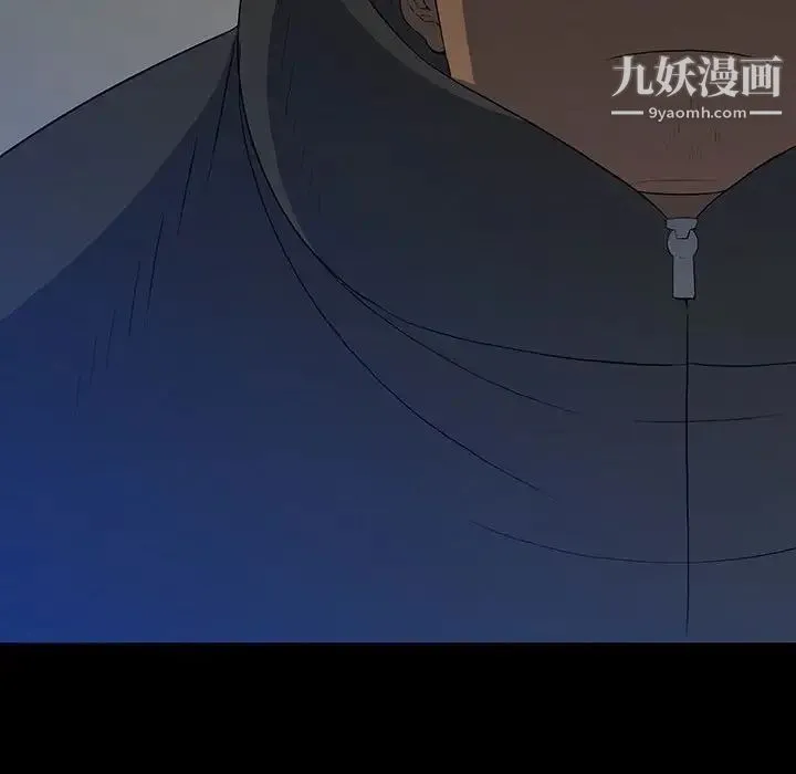 同室操戈 - 第21话 - page 42