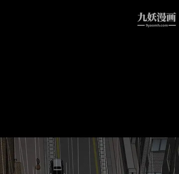 同室操戈 - 第21话 - page 49