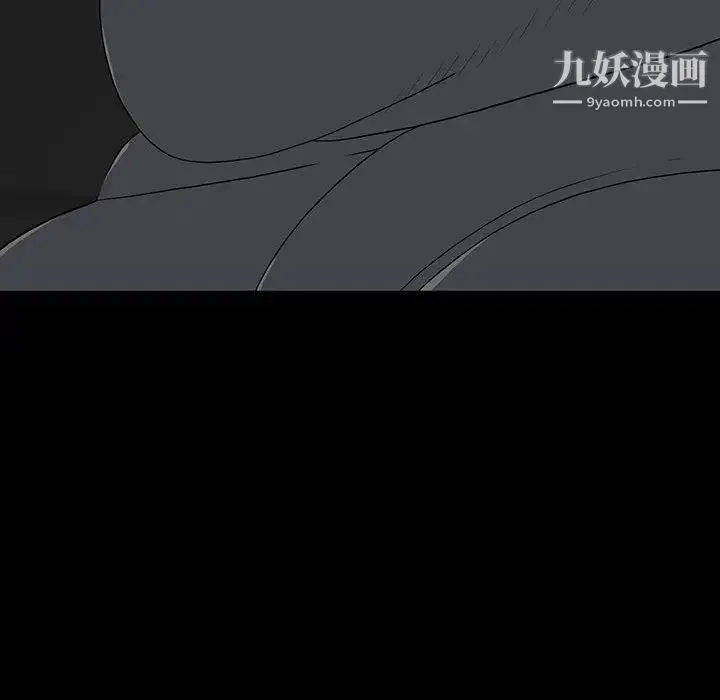 同室操戈 - 第21话 - page 58