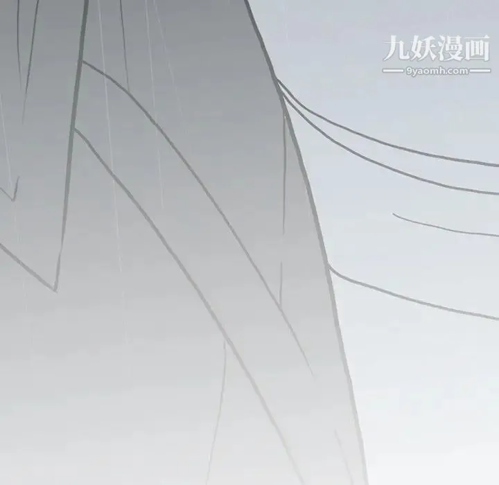同室操戈 - 第21话 - page 119