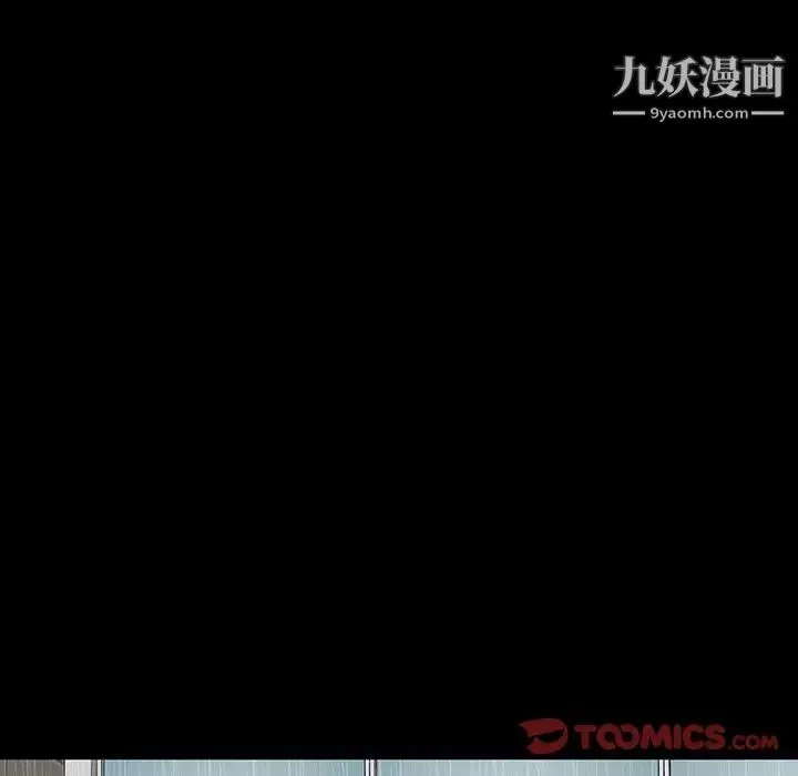 同室操戈 - 第21话 - page 129