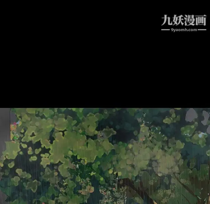 同室操戈 - 第21话 - page 134