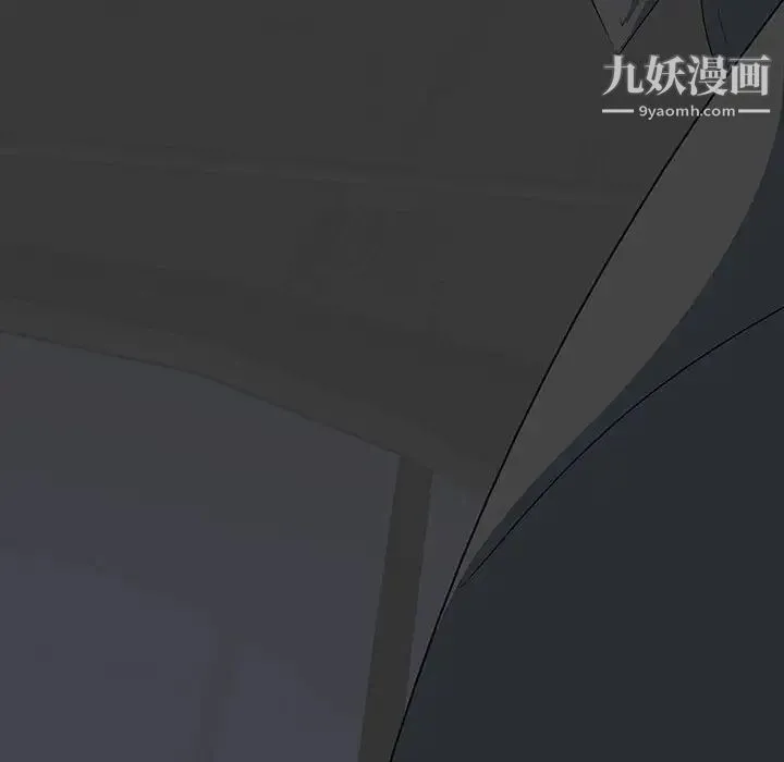 同室操戈 - 第20话 - page 64