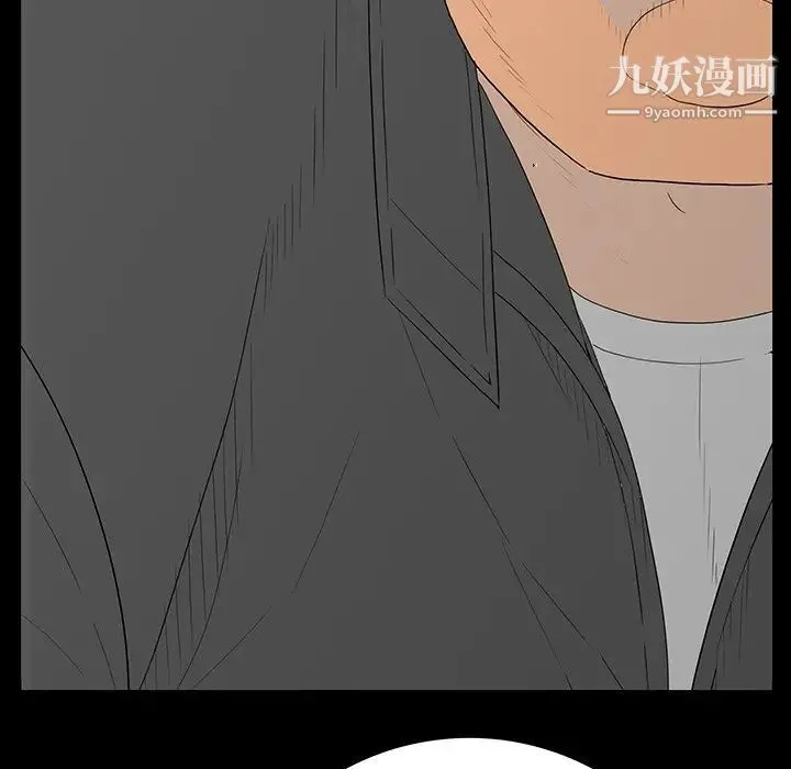 同室操戈 - 第5话 - page 49