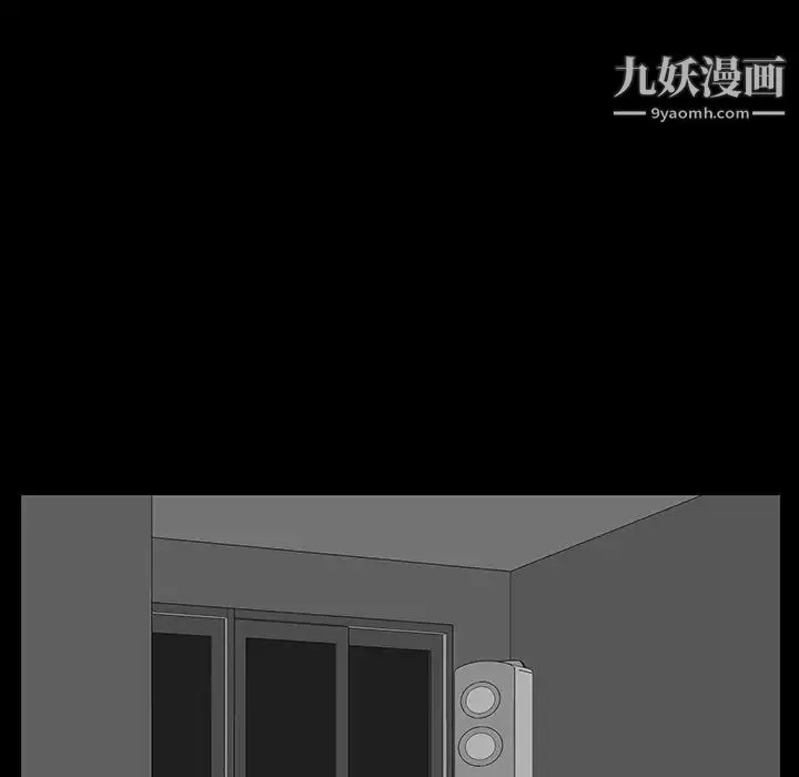 同室操戈 - 第5话 - page 70